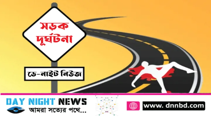 ঝিনাইদহে সড়ক দুর্ঘটনায় ঝরলো দুই যুবকের প্রান