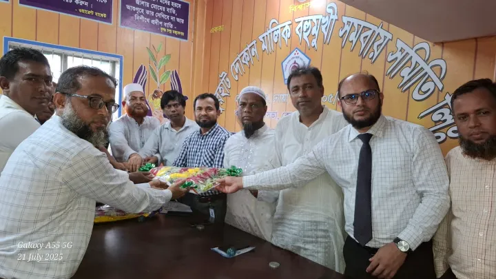 নোয়াখালীতে ব্যাংকার্স ফোরামের নেতৃবৃন্দের সাথে ব্যবসায়ীদের মতবিনিময়