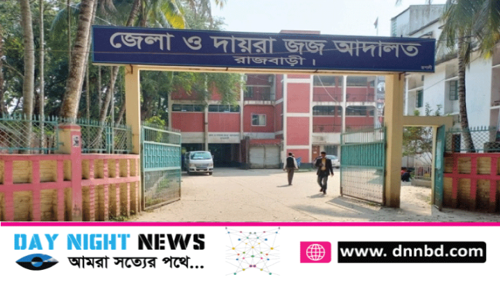 বড় ভাইকে হত্যা করায় ছোট ভাইকে যাবজ্জীবন কারাদণ্ড