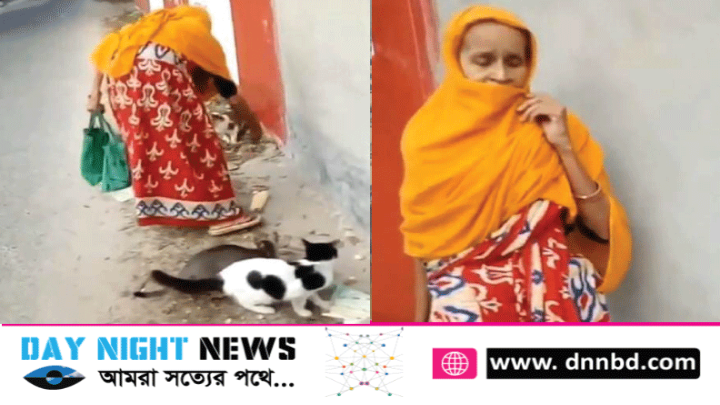 প্রতি দিন রান্না করে খাবার নিয়ে ঘুরে ঘুরে রাস্তায় পশুদের খাওয়ান: রেনু বেগম