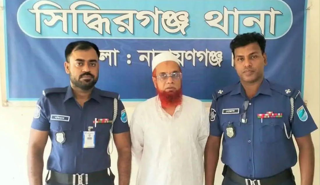 সিদ্ধিরগঞ্জে মেঘনা ডিপোর কর্মকর্তাকে হুমকি অতপর  আসামি গ্রেফতার