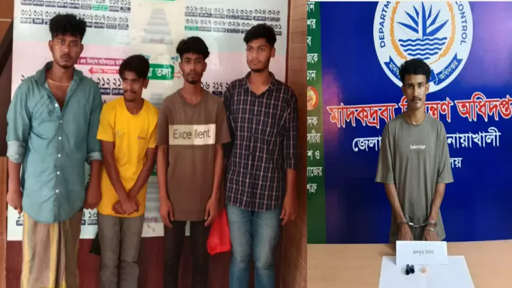 নোয়াখালীতে ইয়াবা-গাঁজাসহ গ্রেপ্তার ৫