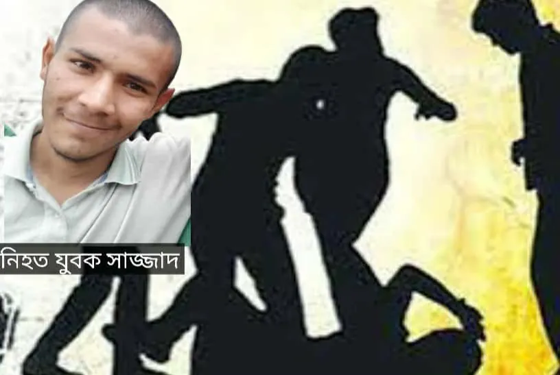সিদ্দিরগঞ্জের আদমজি, ক্রাউন সিমেন্ট কারখানায়, যুবক পিটিয়ে হত্যা