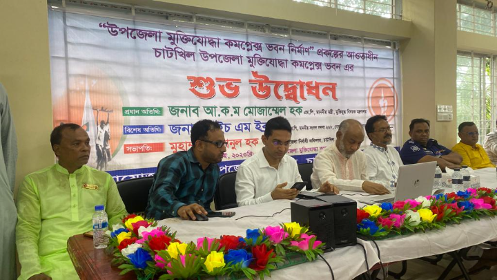 বিএনপি-জামায়াত নির্বাচন প্রশ্নবিদ্ধ ও বানচাল করতে চায়: আ ক ম মোজাম্মেল হক 