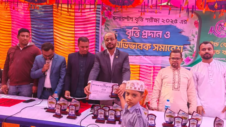 কমলনগরে স্কলারশিপ বৃত্তি প্রদান ও অভিভাবকভাবক সমাবেশ