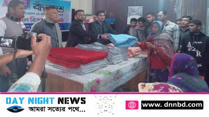 নোয়াখালীতে শীতার্ত মানুষের মাঝে শীতবস্ত্র বিতরণ