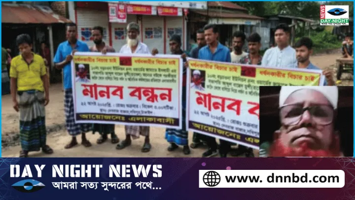 সখীপুরে পরকিয়ায় পুরুষাঙ্গ হারানো বাছেদ মুন্সি  জামায়াত পরিচয়ে নানা কুকর্ম, এলাকাবাসীর মানব বন্