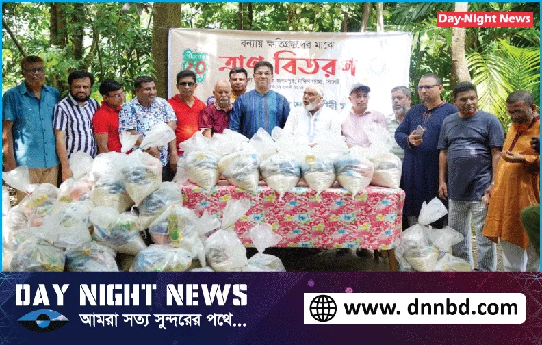 সিলেট জেলা কর আইনজীবী সমিতির বন্যার্তদের মাঝে ত্রাণ বিতরণ
