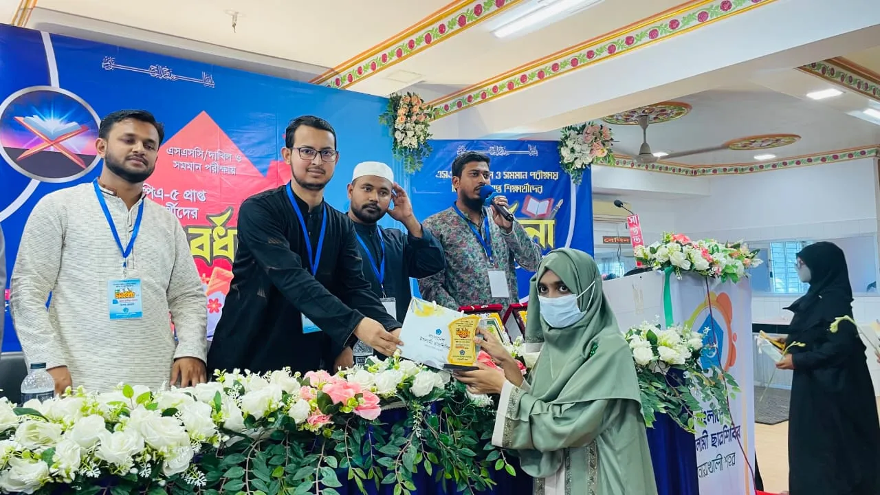নোয়াখালীতে জিপিএ-৫ প্রাপ্ত ৩০০ শিক্ষার্থীকে সংবর্ধনা