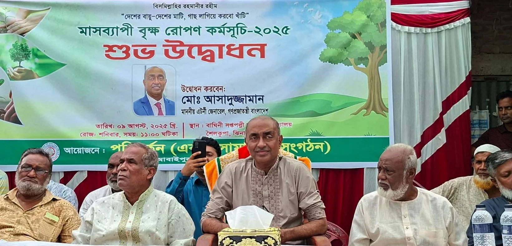 সাংবাদিক তুহিন হত্যায় জড়িতদের সর্বোচ্চ ব্যবস্থা  ঝিনাইদহে অ্যাটর্নি জেনারেল