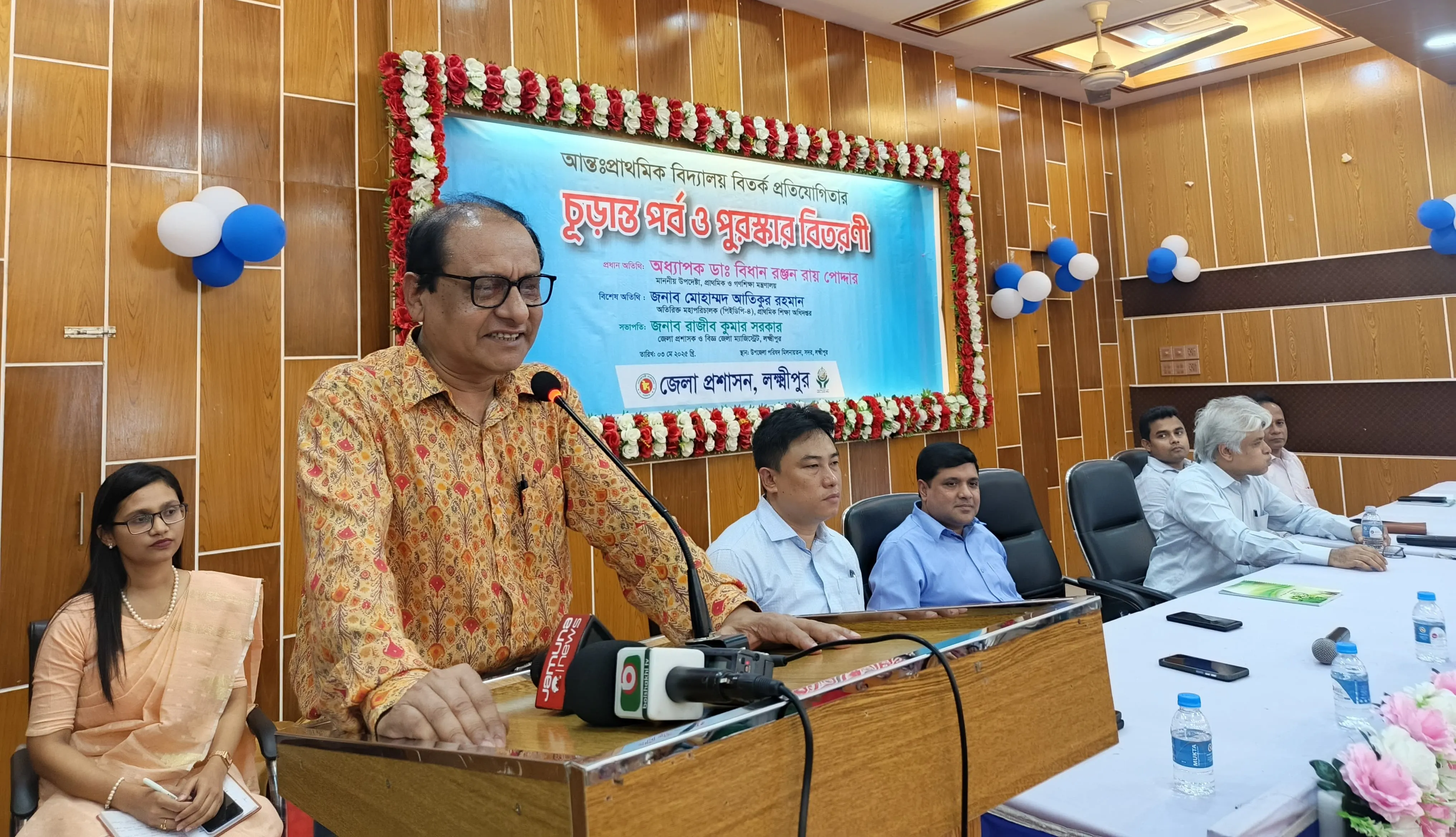 প্রাথমিক শিক্ষার,  মান উন্নয়নে,  কাজ করছে সরকার,  প্রাথমিক ও গণশিক্ষা উপদেষ্টা