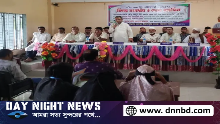 বিশ্বনাথে আমজদ উল্লাহ কলেজে,  এইচএসসি পরীক্ষার্থীদের,  বিদায় সংবর্ধনা