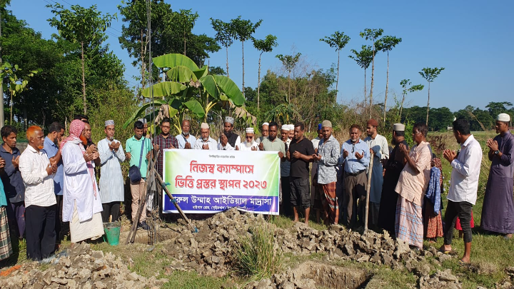 বিশ্বনাথে দারুল উম্মাহ আইডিয়াল মাদ্রাসার   স্হায়ী ভবনের ভিত্তিপ্রস্তর স্হাপন