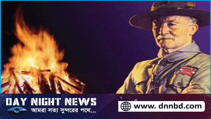 আজ বিশ্ব স্কাউট দিবস
