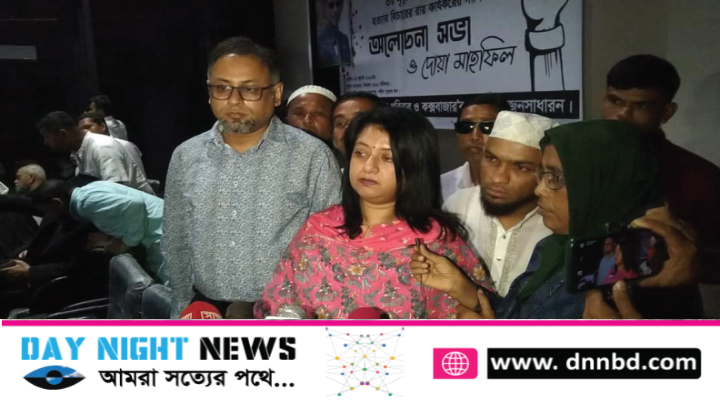 বিশেষ বেঞ্চে শুনানির মাধ্যমে সিনহা হত্যার মামলার রায় দ্রুত কার্যকরের দাবি