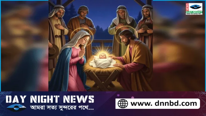 বড়দিন বিশ্বজুড়ে মানবতা ও শান্তি বার্তা-র উৎসব