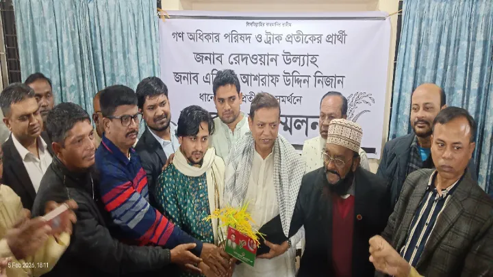 লক্ষ্মীপুর-৪ আসনে গণঅধিকার পরিষদের প্রার্থী বিএনপিকে সমর্থন দিয়েছে