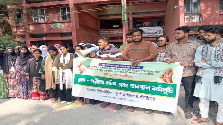 ৮ দফা দাবিতে নোয়াখালীতে ক্লাস-পরীক্ষা বর্জন করে এটিআই শিক্ষার্থীদের অবস্থান কর্মসূচি