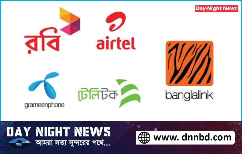 সারদেশে সকল মোবাইল অপারেটরের ইন্টারনেট সেবা বন্ধ