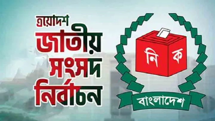 সিলেটে নির্বাচনী এলাকায় লঙ্ঘন করা হচ্ছে আচরণবিধি