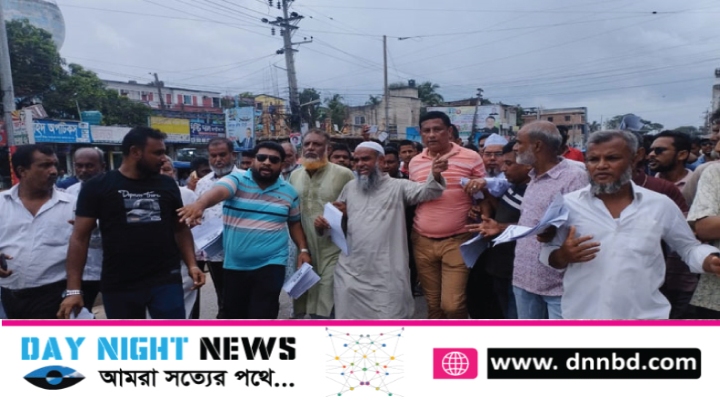 পদযাত্রা সফল করতে নোয়াখালীতে বিএনপির লিফলেট বিতরণ