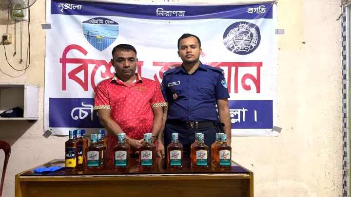 কুমিল্লা চৌদ্দগ্রামে ইয়াবাসহ এক মাদক ব্যবসায়ী আটক