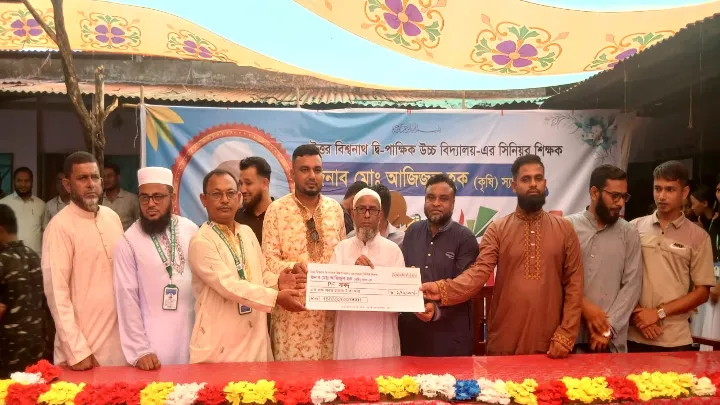বিশ্বনাথে ৩২ বছরের শিক্ষকতা শেষে বিদায় নিলেন কৃষি শিক্ষক আজিজুল হক