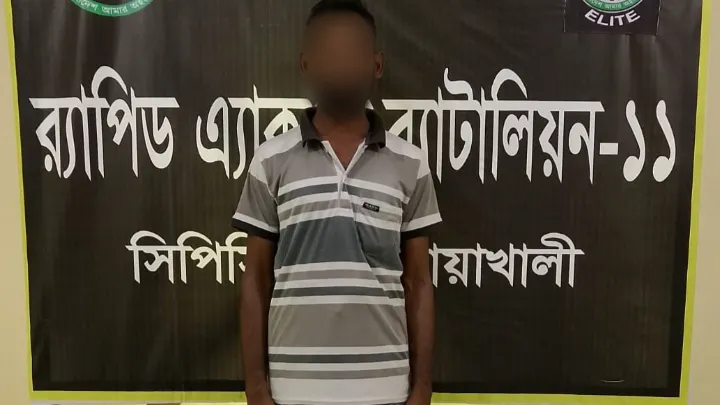 ঠিকানা বদলেও ৯ বছর পর যাবজ্জীবন সাজাপ্রাপ্ত আসামি গ্রেপ্তার
