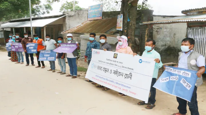 ফুলবাড়ীতে আন্তর্জাতিক মানব পাচার প্রতিরোধ দিবস পালিত  