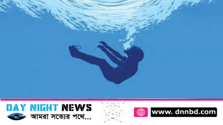 কমলনগরে পানিতে ডুবে শিশুর মৃত্যু!