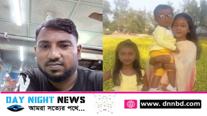 সখিপুরে দুই সন্তানের জননী পালিয়ে গেল তিন সন্তানের জনকের সাথে