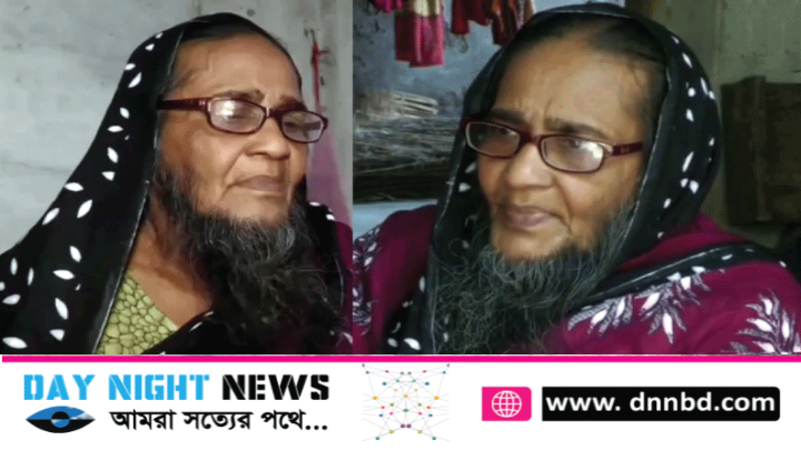 মুখে  লম্বা কাঁচা পাকা দাড়ি লোক চক্ষুর অন্তরালে ২৫ বছর