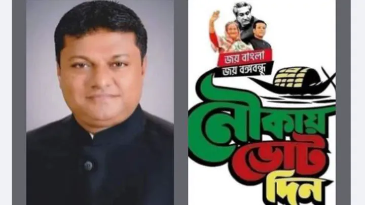 লক্ষ্মীপুর পৌর মেয়র পদে নৌকার র্প্রাথী মাসুম ভূঁইয়া