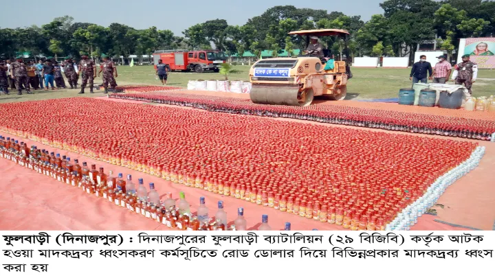 সবাই সত্যের মুখোমুখি হলে দেশে মাদকের সমস্যা থাকবে না -মোস্তাফিজুর রহমান এমপি