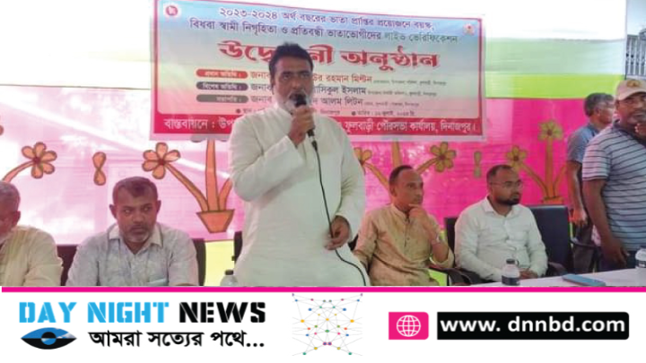 ফুলবাড়ী পৌরসভায় বিভিন্ন ভাতা ভোগীদের লাইভ ভেরিফিকেশনের উদ্বোধন