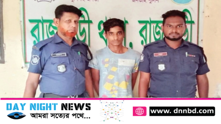 গোপনে শিক্ষার্থীর গোসলের ছবি-ভিডিও ধারণ, ১জন গ্রেফতার