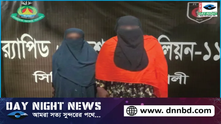 টাকা আত্মসাত,  অন্তঃসত্বা, ছোট বোনকে হত্যা