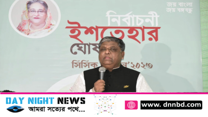 সিলেট সিটি নির্বাচনে মেয়র প্রার্থী আনোয়ারুজ্জামানের ২১ দফার ইশতেহার ঘোষনা