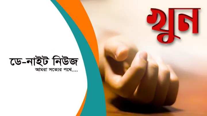 কোটচাঁদপুরে ডাবল মার্ডারের সঙ্গে জড়িতরা এখনও অধরা কেন