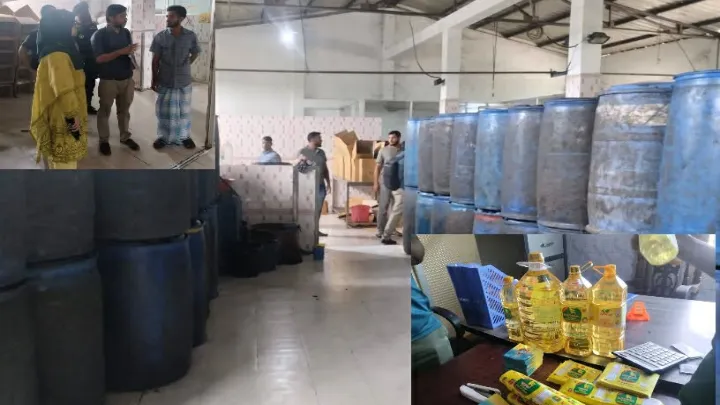 নারায়ণগঞ্জের সিদ্দিরগঞ্জ জালকুড়িতে অনুমোদনহীন ভোজ্য তেল জব্দ