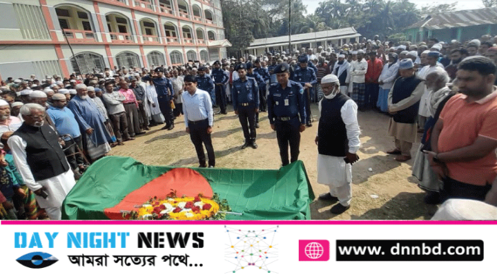 বীর মুক্তিযুদ্ধা মাষ্টার ছিদ্দিক উল্লাহ এর দাফন সম্পন্ন