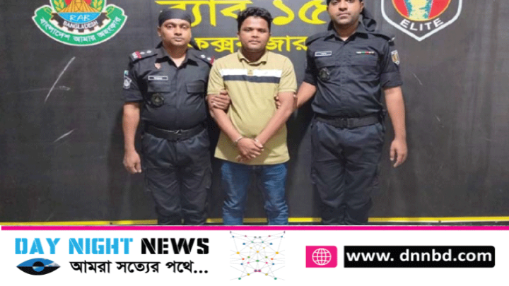 নানান অপকর্মের মূল হোতা রবিউল আলম র‍্যাবের  হাতে গ্রেফতার