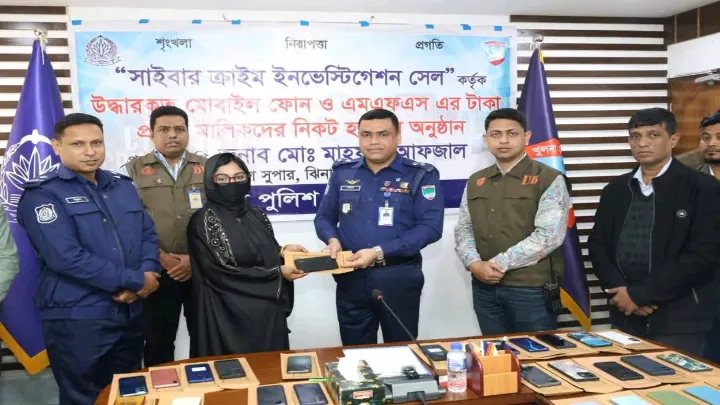 ঝিনাইদহ জেলা পুলিশের হারানো ৮৬টি স্মার্টফোন ও হাতিয়ে নেওয়া টাকা ফেরত