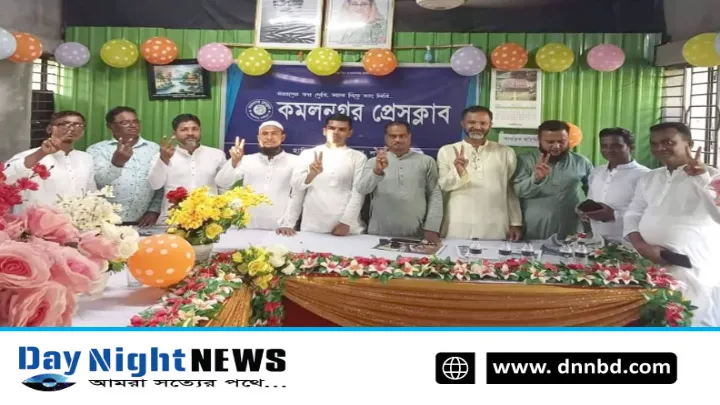 কমলনগর প্রেসক্লাবের নির্বাচন সম্পন্ন