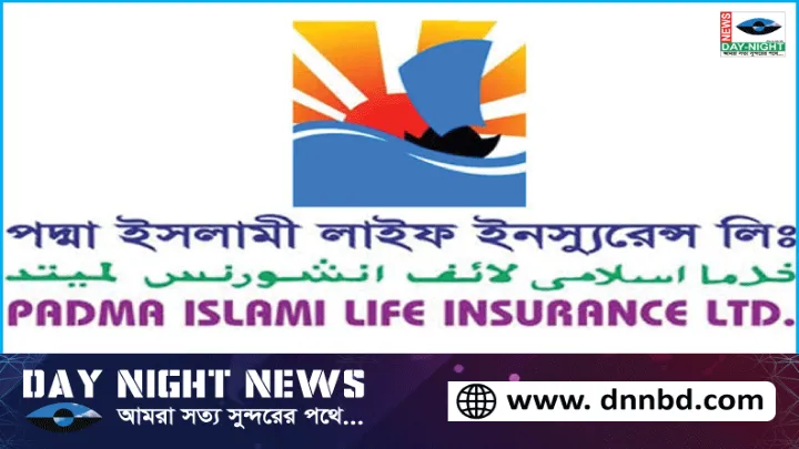 লক্ষ্মীপুরে পদ্মা লাইফ ইন্সরেন্সের এমডি, চেয়ারম্যানসহ ৫ জনের নামে মামলা
