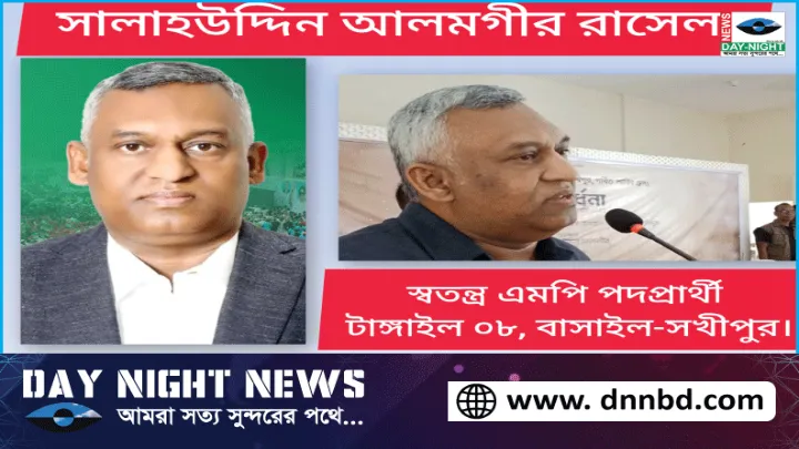 সালাউদ্দিন আলমগীর রাসেলের বিরুদ্ধে দ্রুত বিচার আইনে মামলা