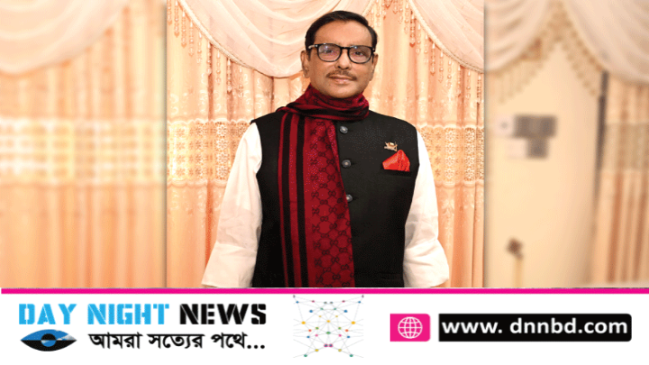 ভালোবাসা দিবসের শুভেচ্ছা জানালেন ওবায়দুল কাদের