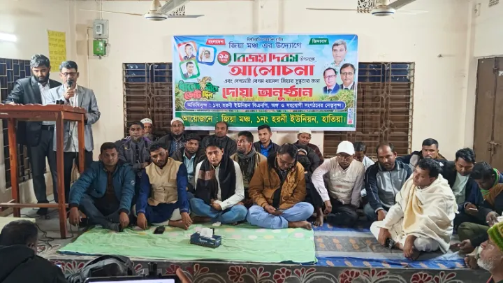 নোয়াখালীতে খালেদা জিয়ার রোগমুক্তি কামনায় দোয়া মাহফিল