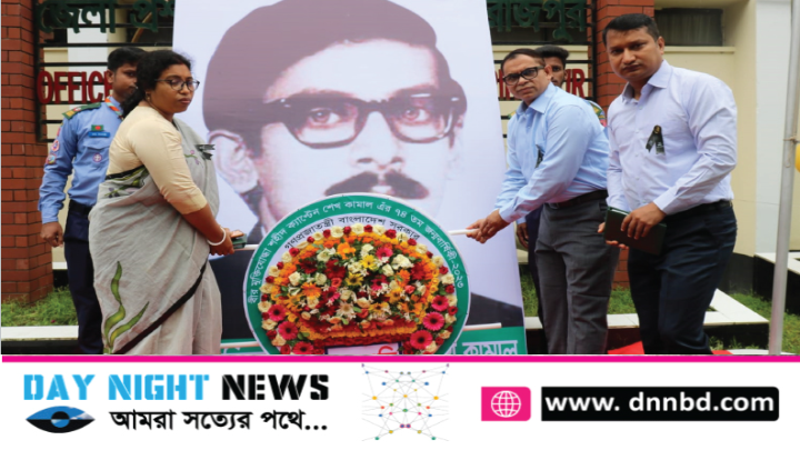 পিরোজপুরে ক্যাপ্টেন শেখ কামাল‘র ৭৪ তম জন্মবার্ষিকী পালিত