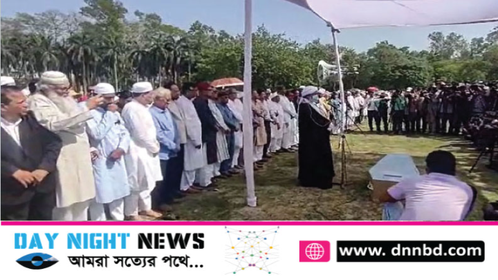 সোহরাওয়ার্দী উদ্যানে বীর মুক্তিযোদ্ধা জাফরুল্লাহর জানাজা সম্পন্ন